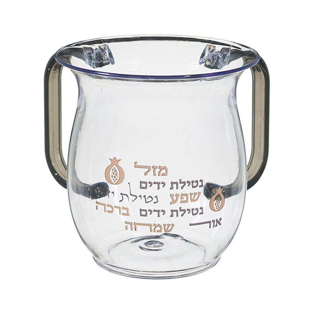 ART Judaica Acrilic Washing Cup 13 cm