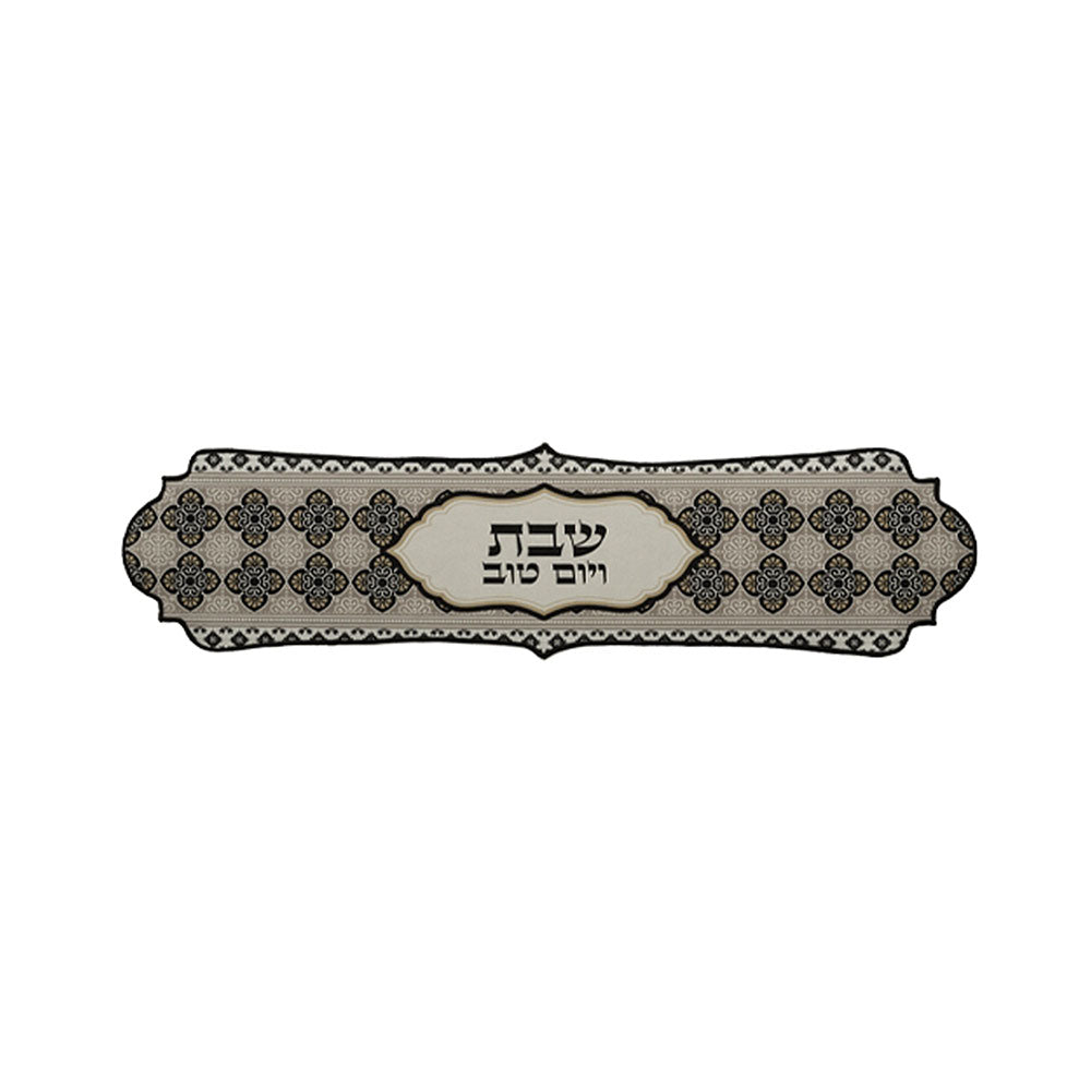 ART Judaica C Thermal Insulation Runner