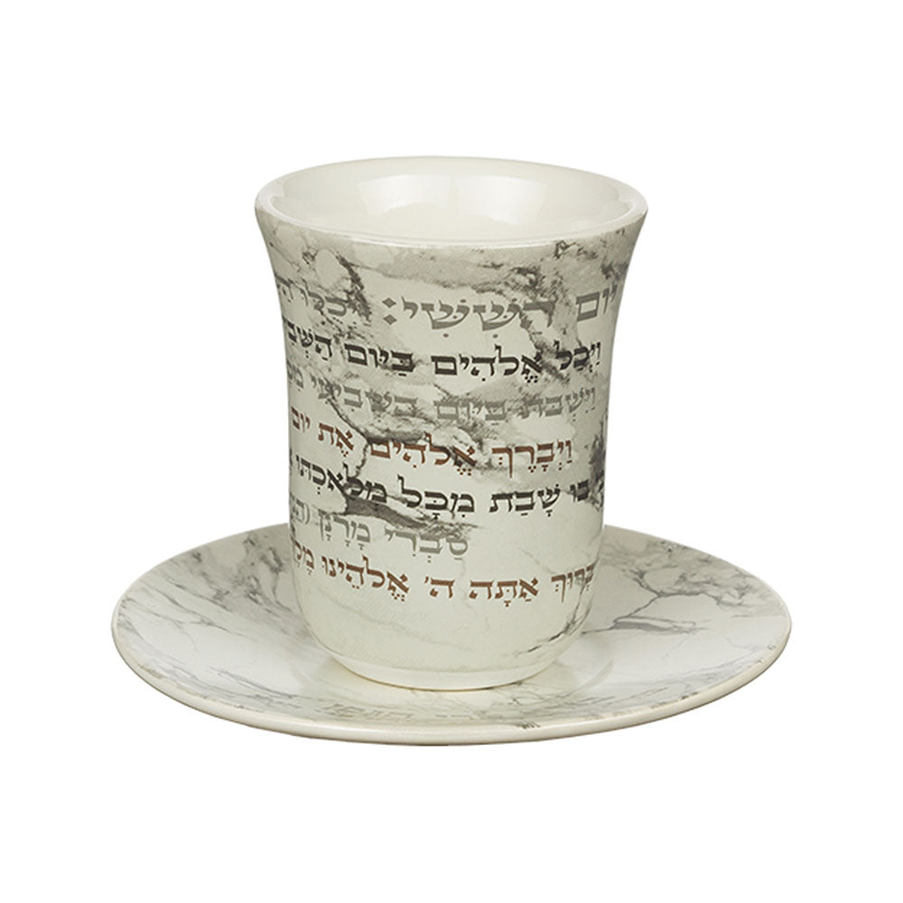 ART Judaica Ceramic Kiddush Cup 9 cm "Glaze" with Saucer