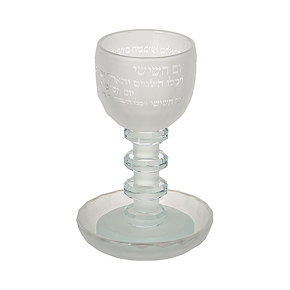ART Judaica Crystal Kiddush Cup 16 cm