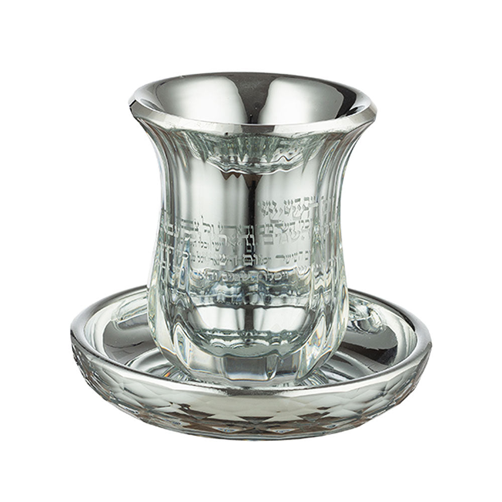 ART Judaica Crystal Kiddush Cup without Leg "Blessing" 9 cm