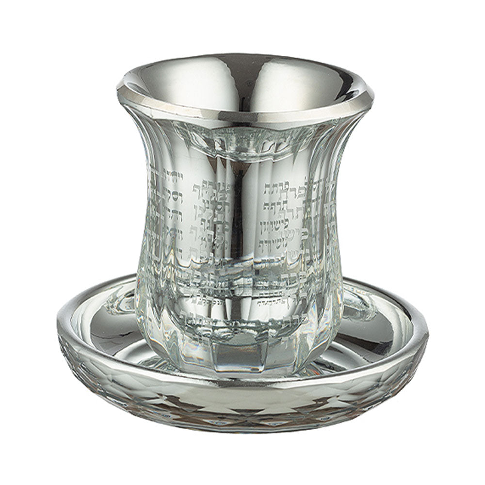 ART Judaica Crystal Kiddush Cup without Leg "The Bible Rivers" 9 cm