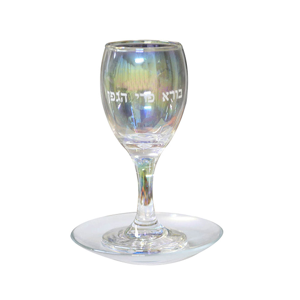 ART Judaica Glass Kiddush Cup 15cm With Saucer- Printed