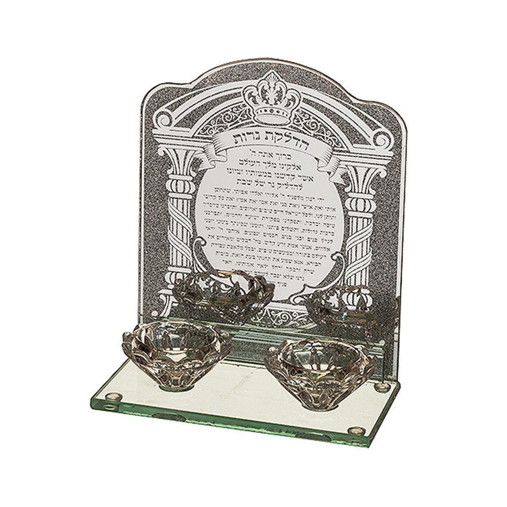 ART Judaica Glass Candlesticks 8x20 Cm- Candle Lighting