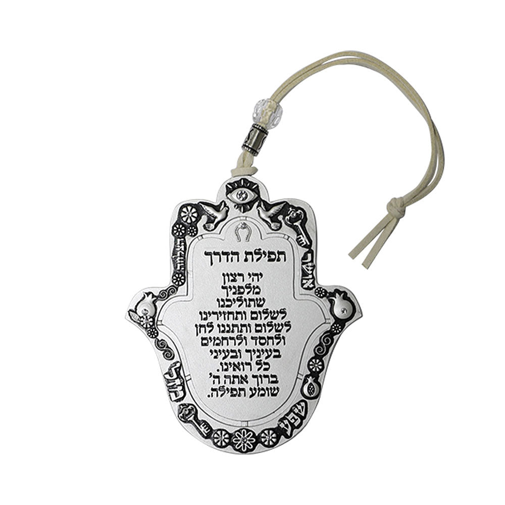ART Judaica Metal Hamsa