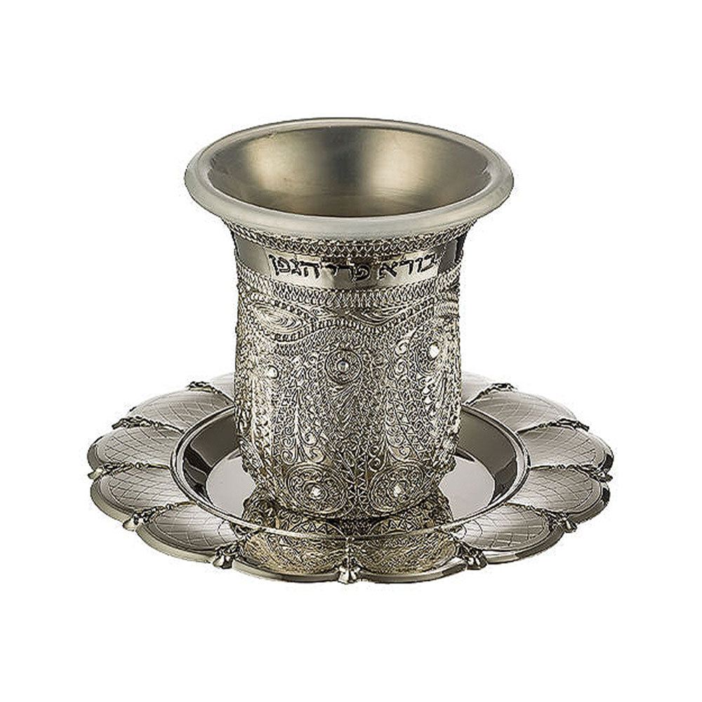 ART Judaica Nickel Kiddush Cup 8.5 cm With Saucer Filigreen