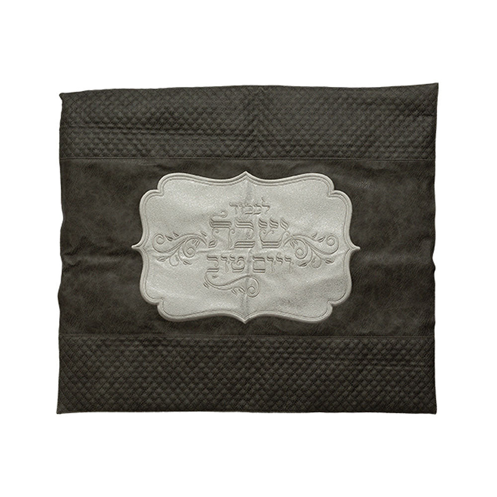 ART Judaica PU Hot Plata Cover 80x70 cm