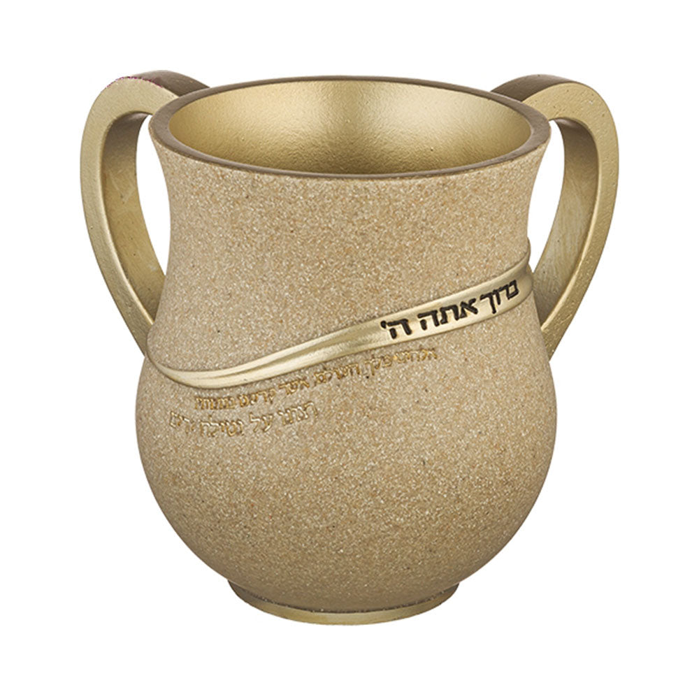 ART Judaica Polyresin Washing Cup 14 cm