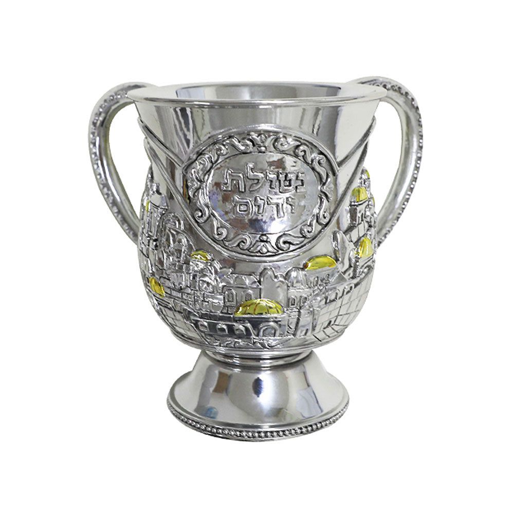ART Judaica Polyresin Washing Cup
