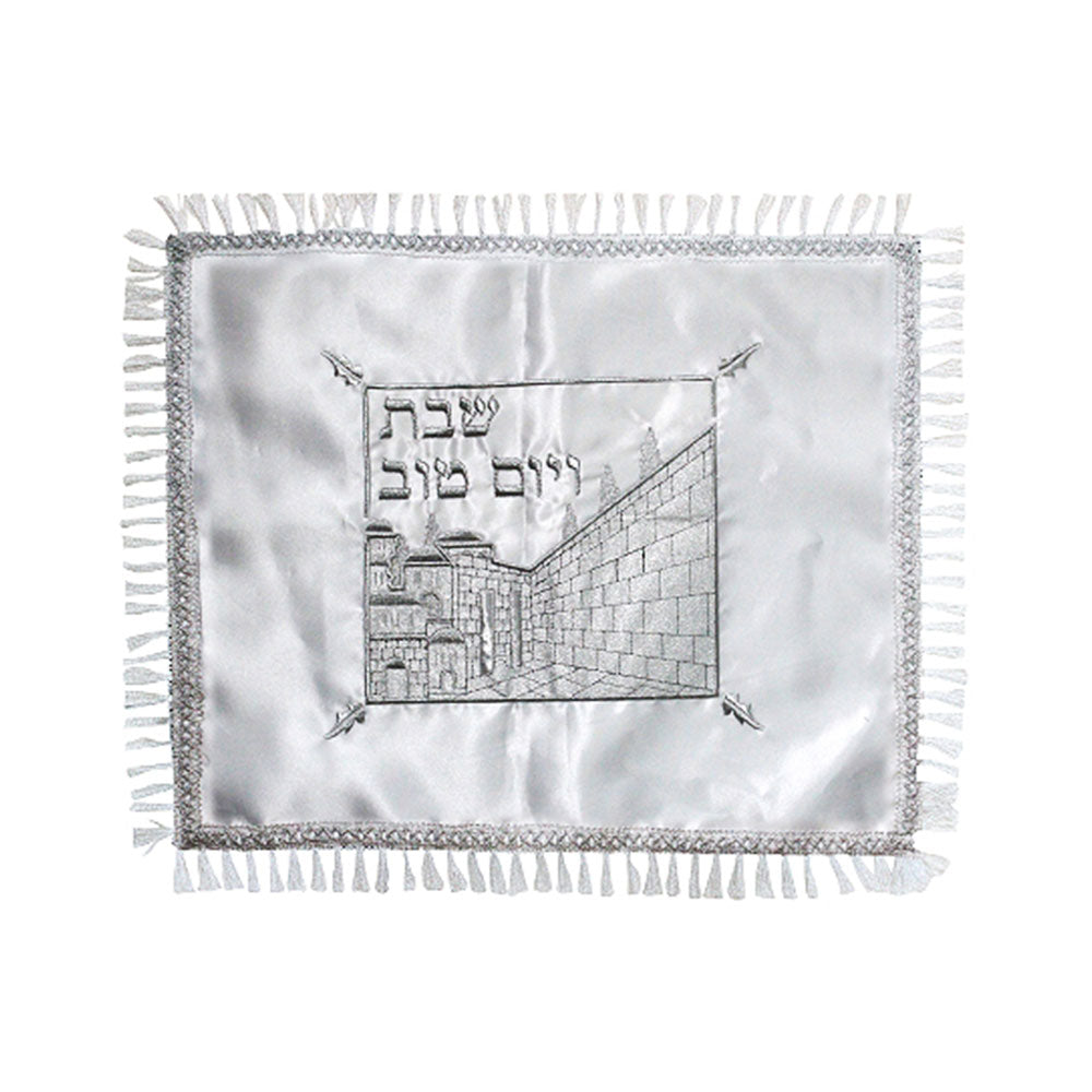 ART Judaica Satin Challah Cover