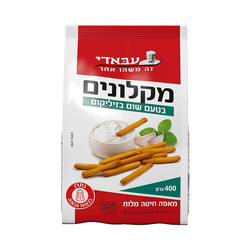 Abadi Garlic Basil Savory Sticks 400 gr