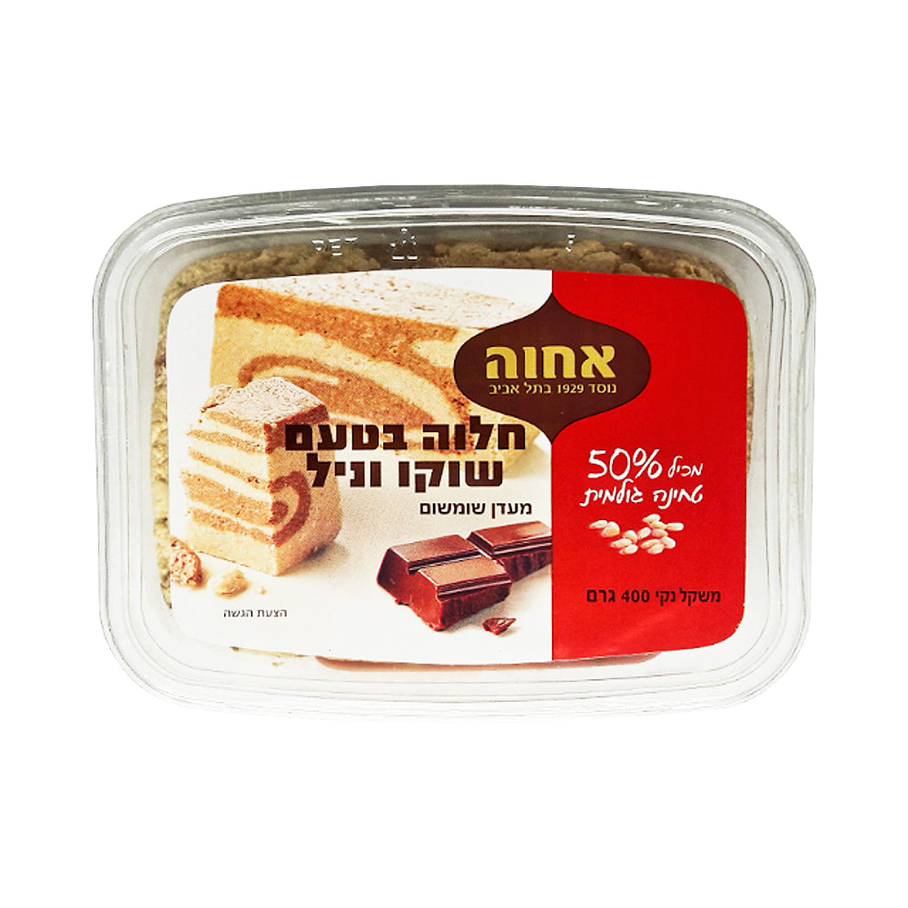 Achva Vanilla & Chocolate Flavored Halva Marble 16 oz