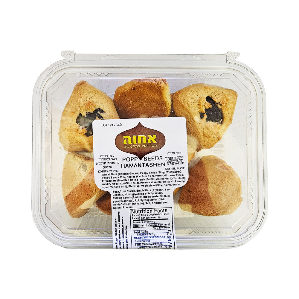 Achva Poppy Seed Hamantashan Cookies 300gr