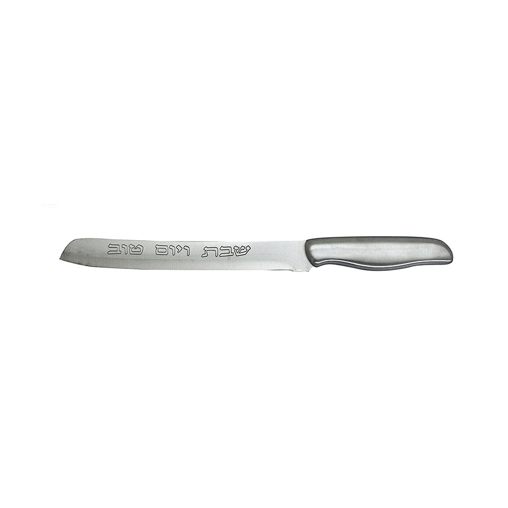 ART Judaica Stainless Steel Knife