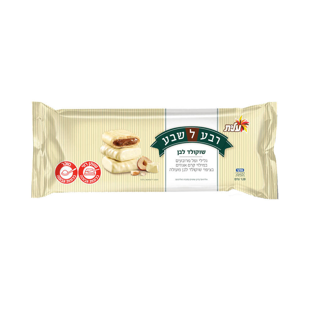 Elite Quarter To Seven Hazelnut Nougat White Chocolate 120 gr