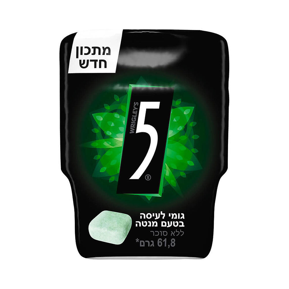 Five Spearmint Cubes 2.17 oz
