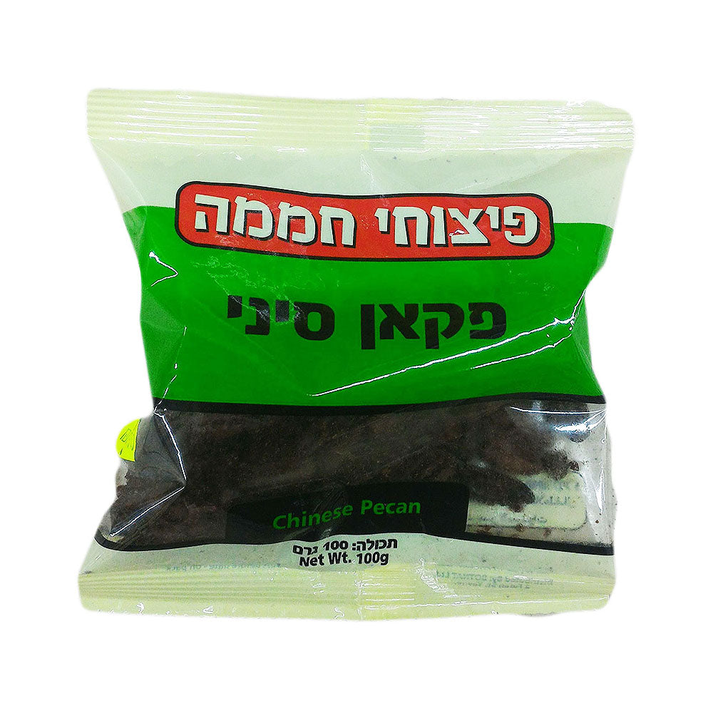 Hamama Chinese Pecan 100gr