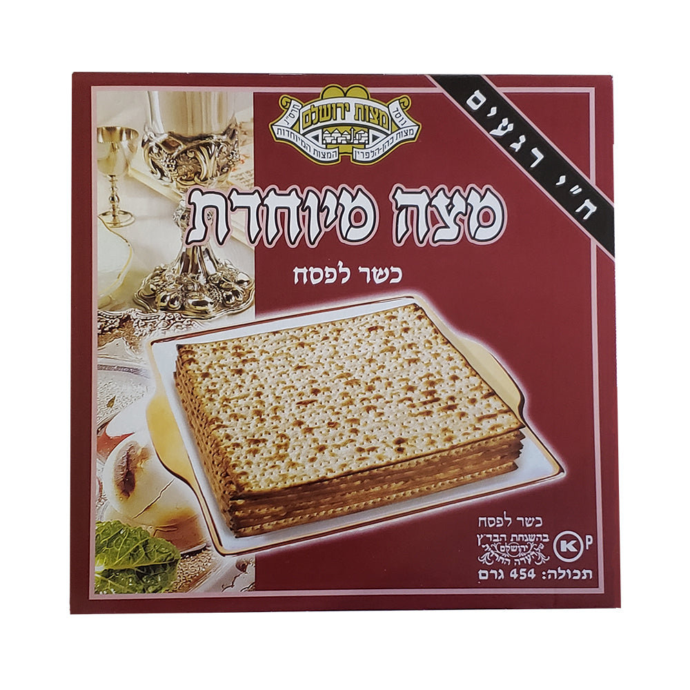 KFP Jerusalem 18 Minutes Matzah 16 oz