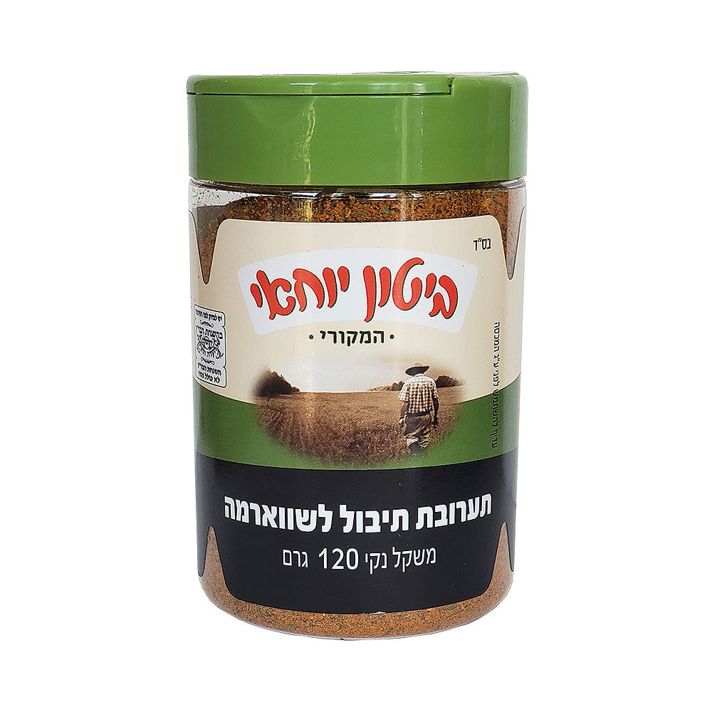 KFP BIton Yochai Shawarma Seasoning 120gr
