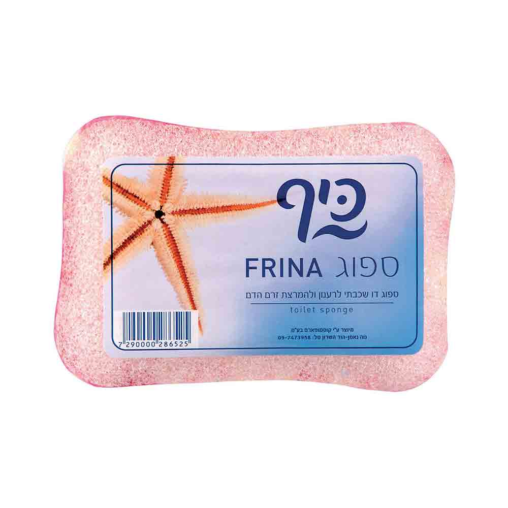 Keff Multicolor Frina Bath Sponge