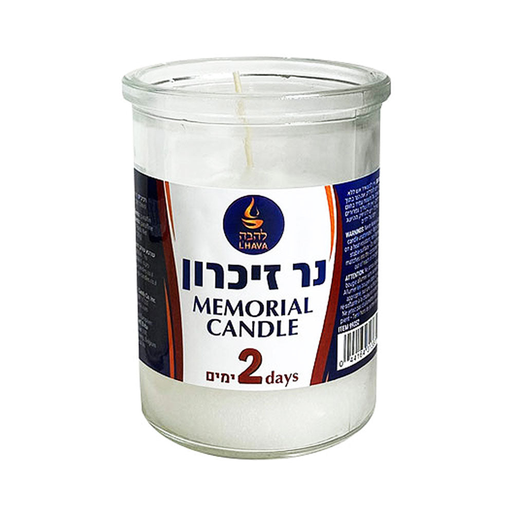 L'hava Memorial Candle 2 days
