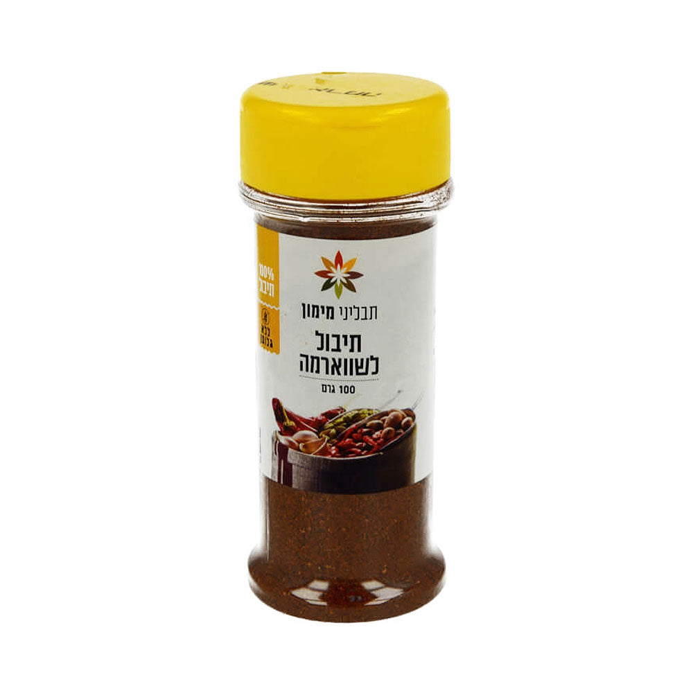 Maimon's Shawarma Seasoning 100gr