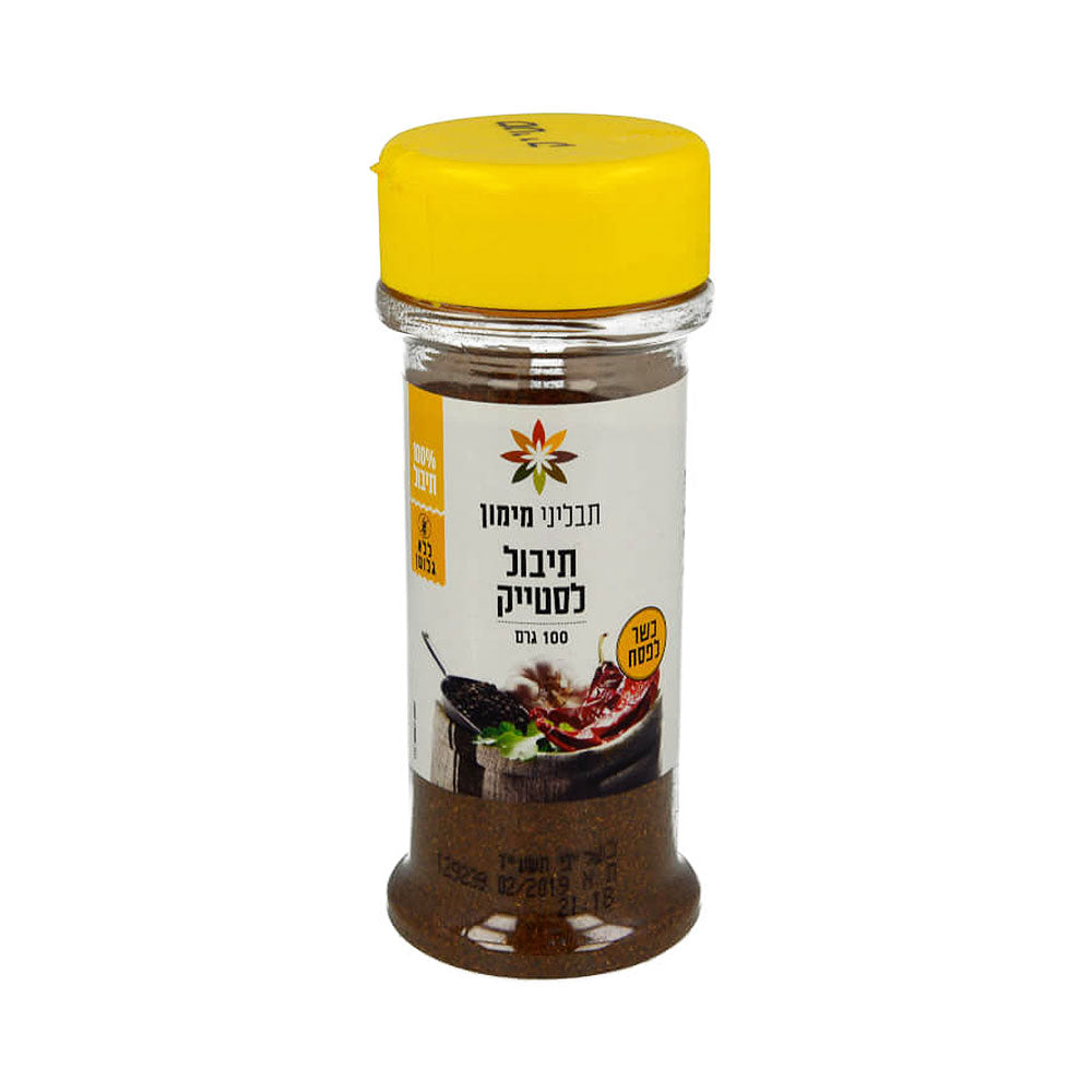 Maimon's Steak Seasoning 100gr