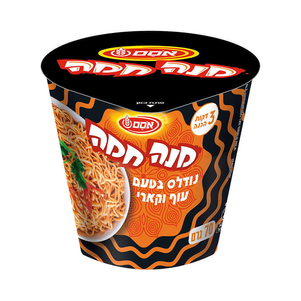 Osem Mana Chama Chicken Curry Flavored Noodles 70gr