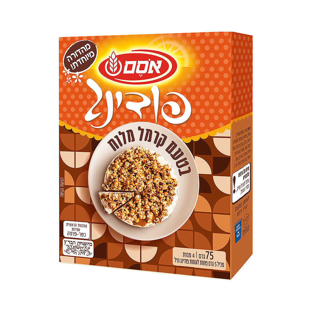 Osem Salted Caramel Flavored Instant Pudding 75gr