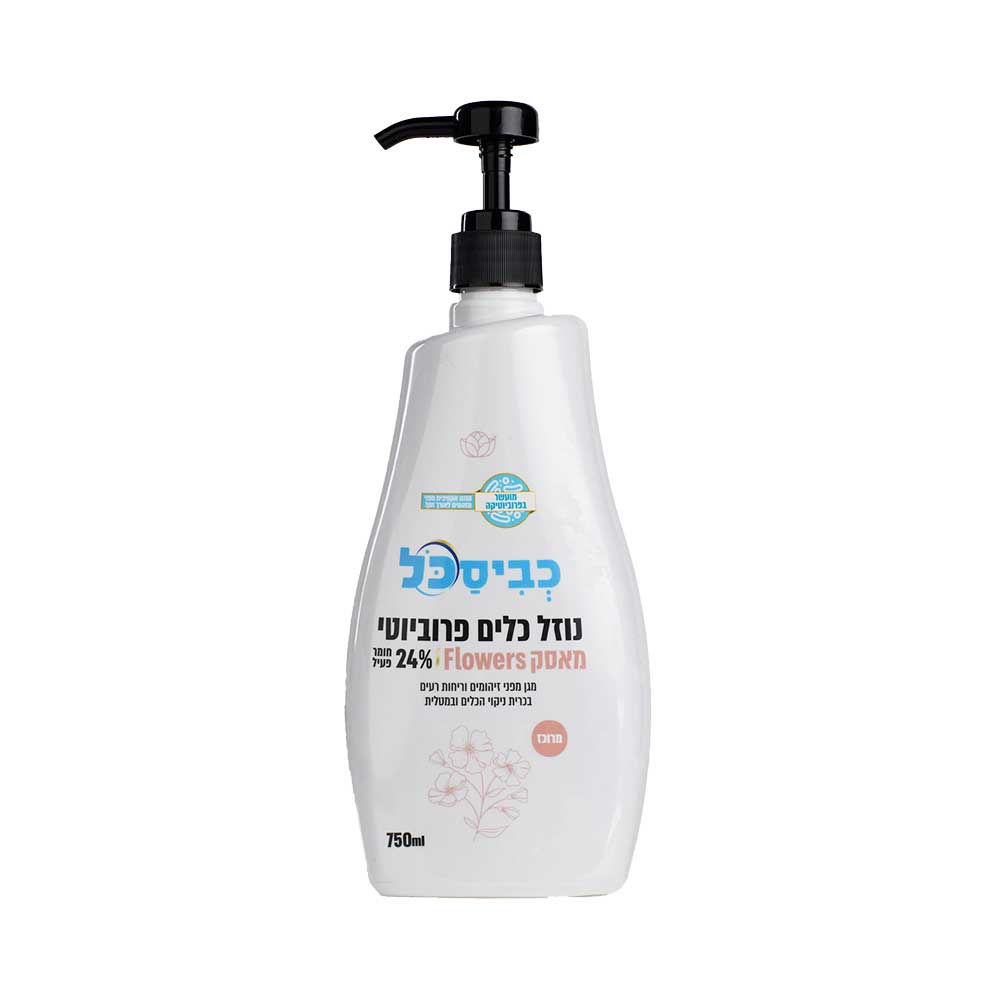 Perfume Kviskol Dish Soap Musk Flower Fragrance 750ml