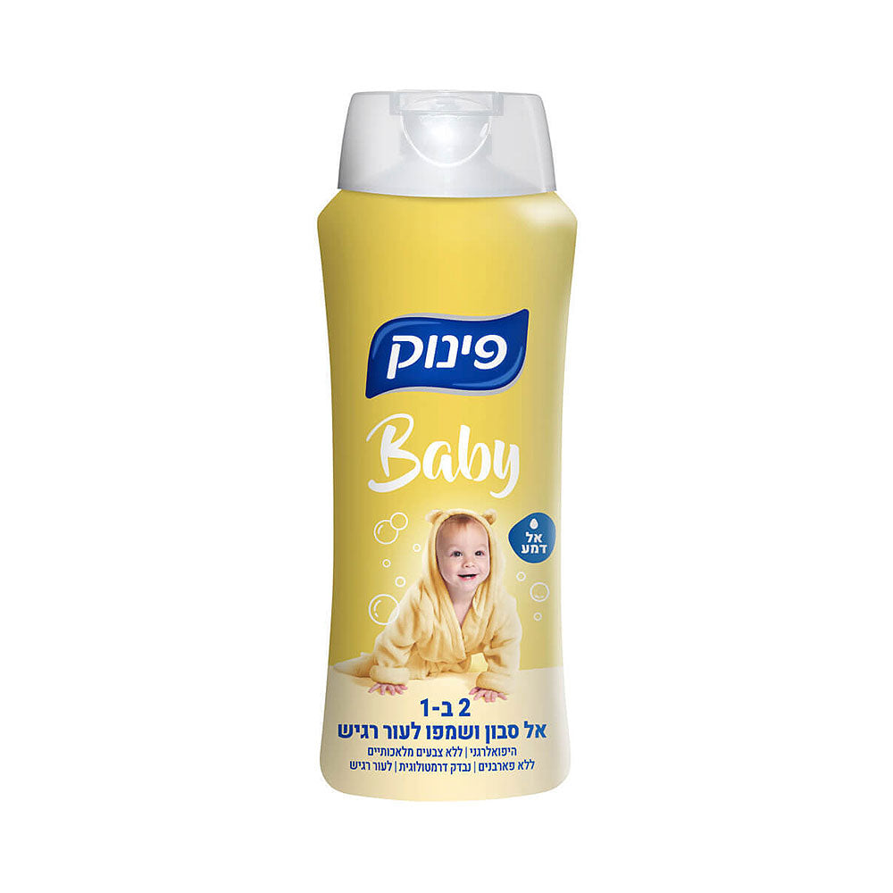 Pinuk 2 In 1 Baby Tearless Shampoo For Sensitive Skin 23.7 oz