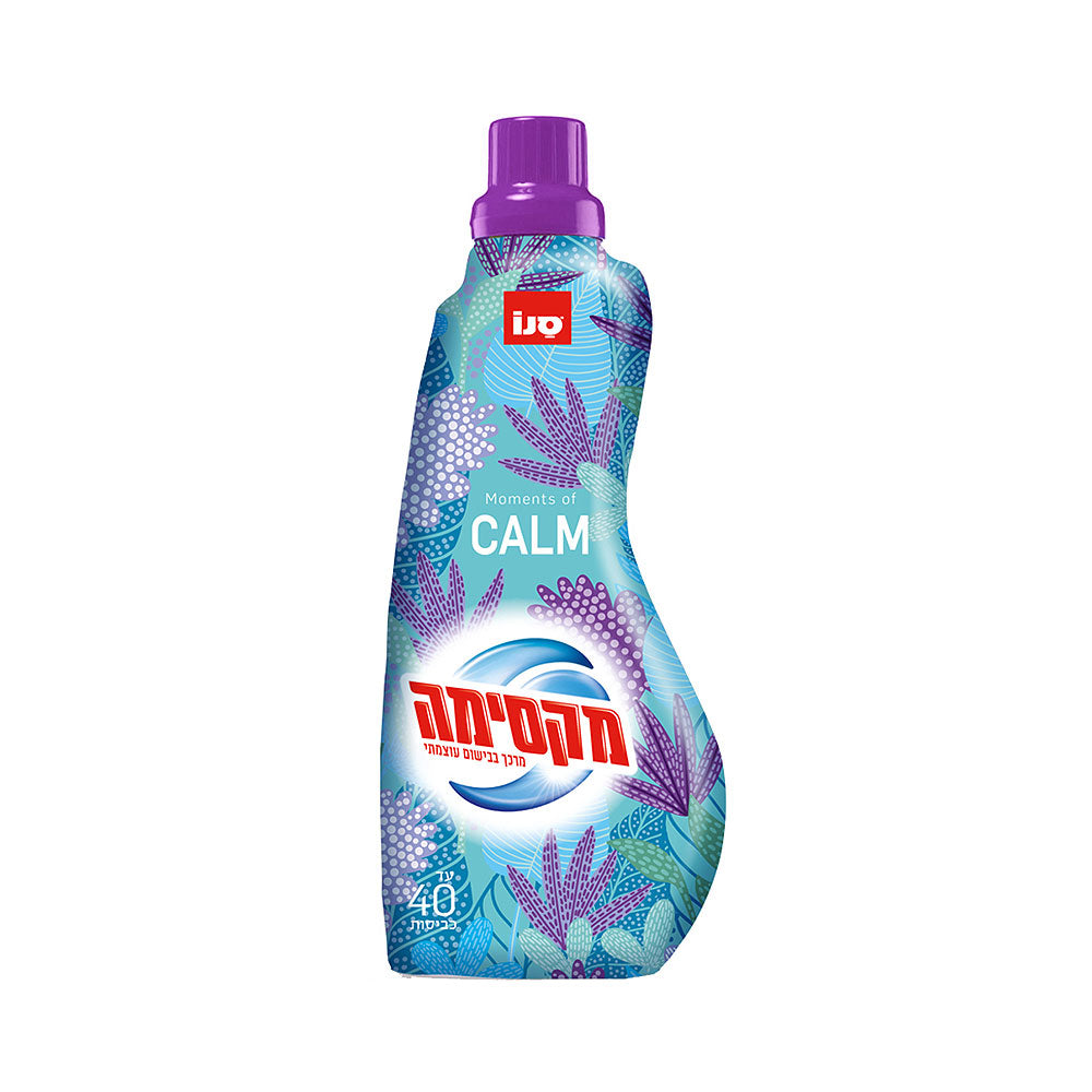 Sano Maxima Moments Of Calm Concentrated Fabric Softener 1L