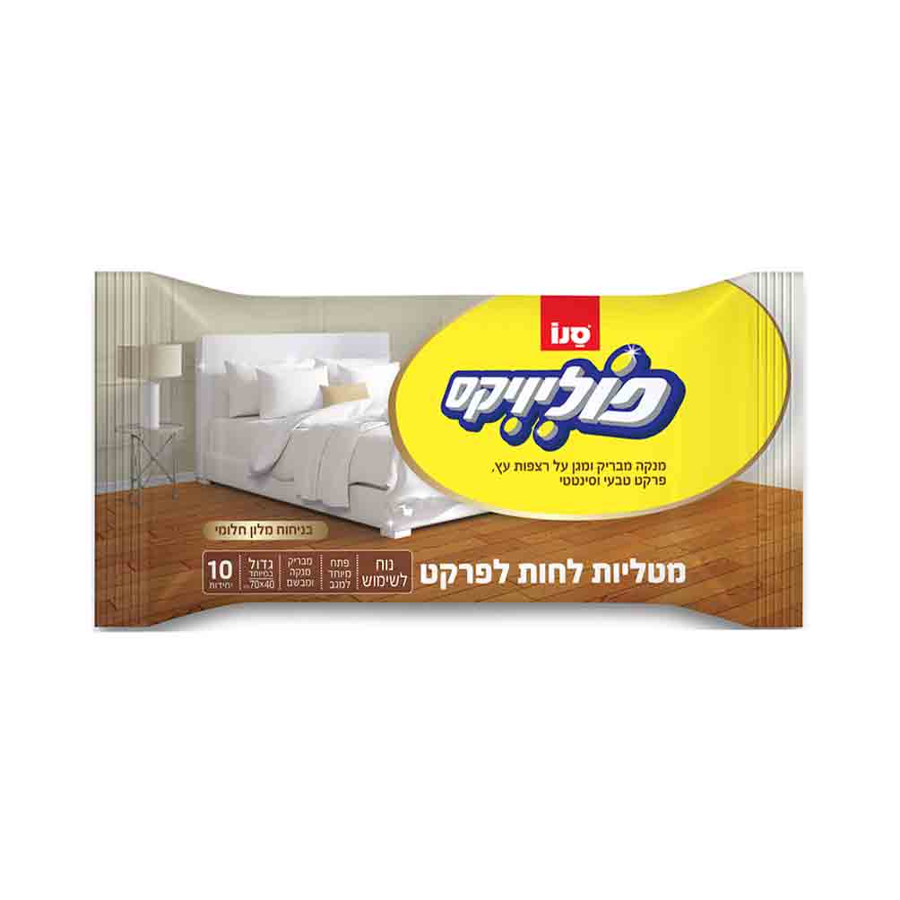 Sano Polivix 10 Wood And Laminate Floor Cleaning Cloths