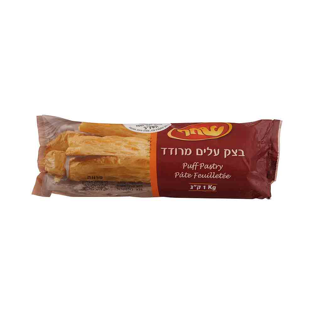 Shahaf Puff Pastry 35.27 oz