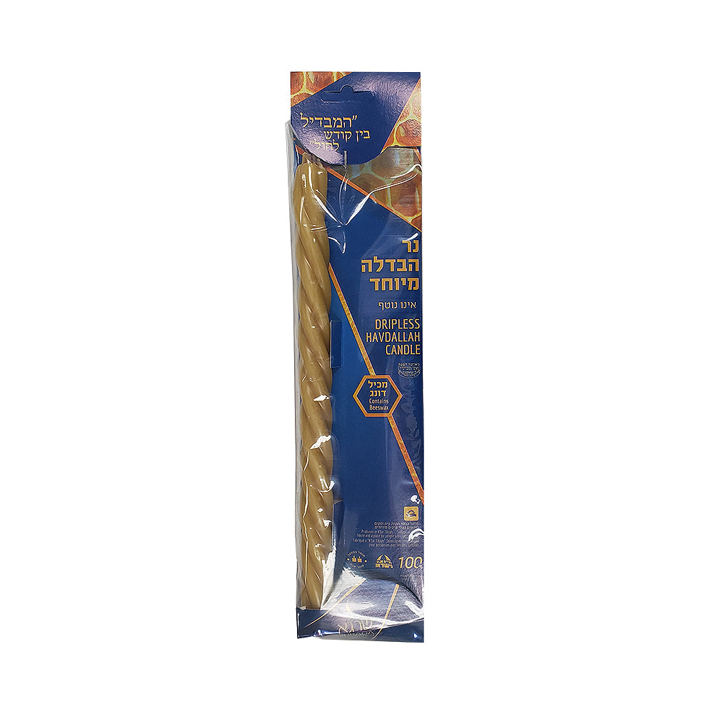 Shraga Dripless Havdallah Beeswax Candle