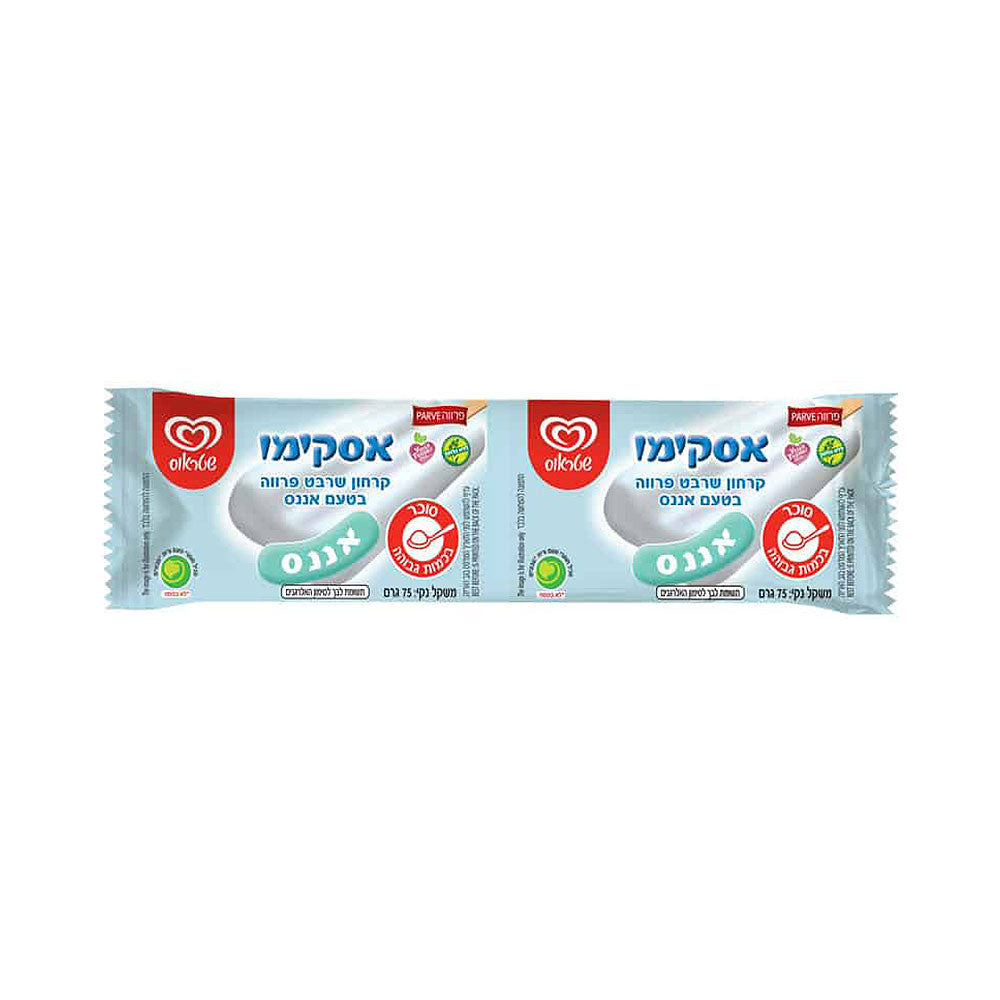 Strauss Ice Pop Pineapple Flavor 75gr