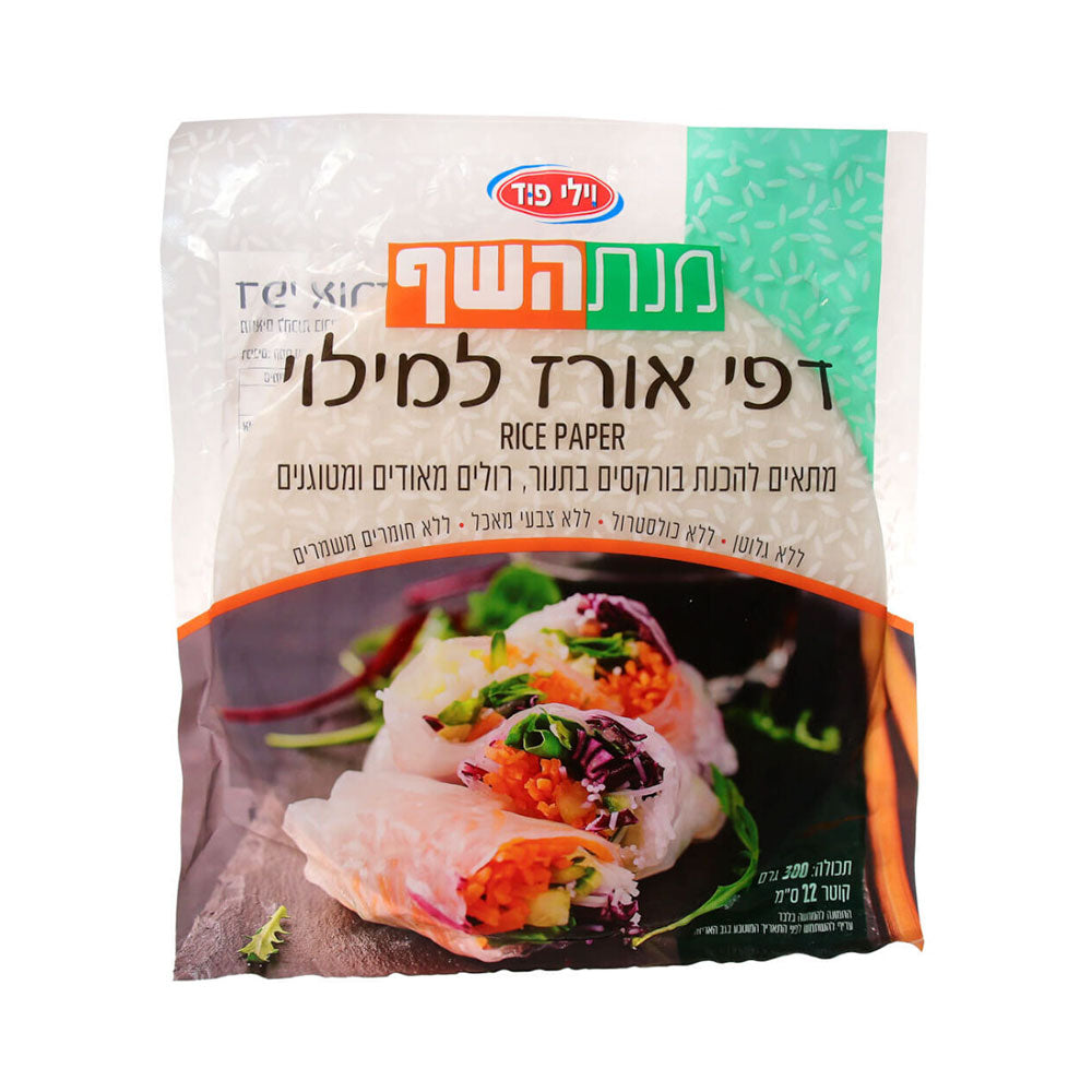 Willi Foods Rice Paper Wrappers 300gr