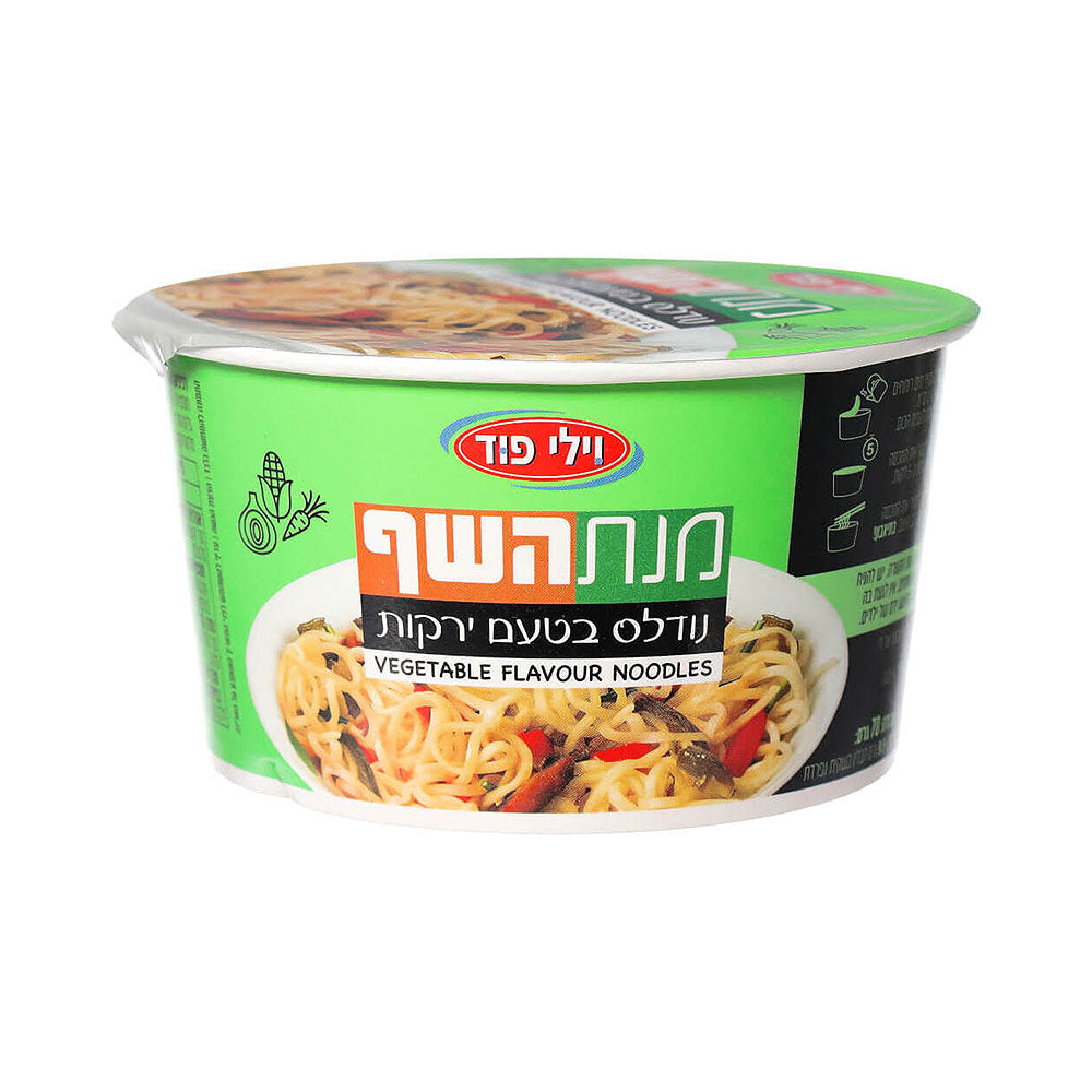 Willi Foods Vegetable Flavour Noodles 70gr