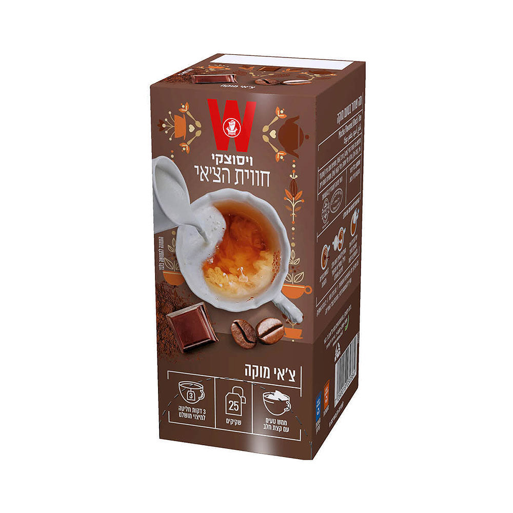 Wissotzky Mocha Chai Tea 20 ct