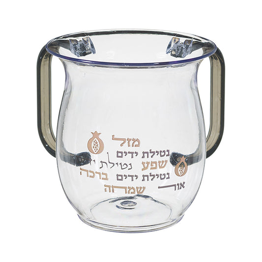 ART Judaica Acrilic Washing Cup 13 cm