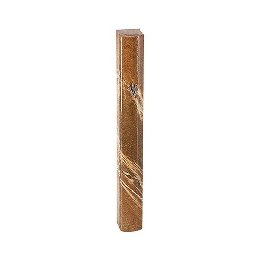 ART Judaica Aluminum Mezuzah 7cm- 3d Marble Pattern In Brown