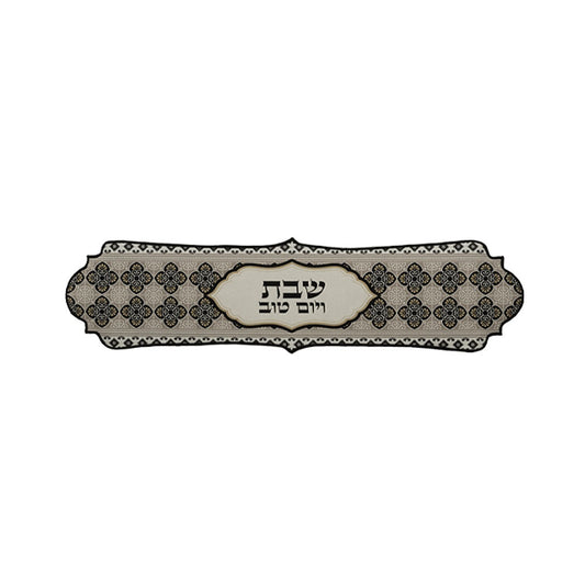 ART Judaica C Thermal Insulation Runner