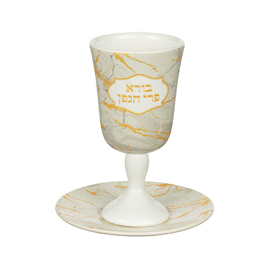 ART Judaica Ceramic Kiddush Cup 15 cm "Glaze" with Saucer