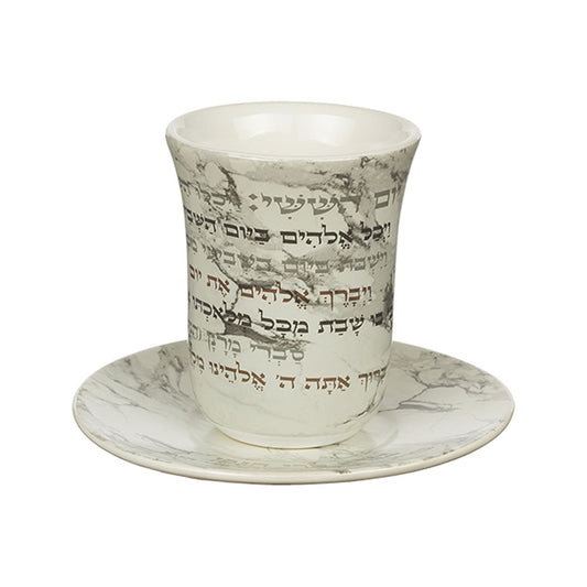 ART Judaica Ceramic Kiddush Cup 9 cm "Glaze" with Saucer