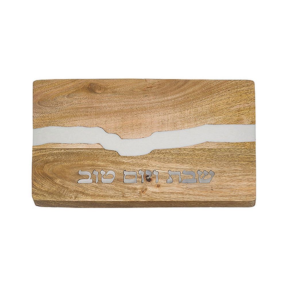 ART Judaica Challah Tray 41x28 cm