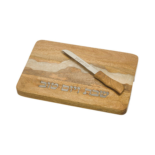 ART Judaica Challah Tray with Knife