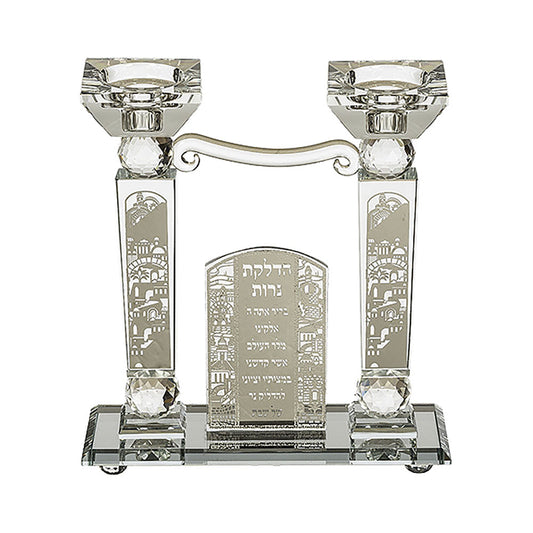 ART Judaica Crystal Candlesticks 21 Cm With Metal Plate