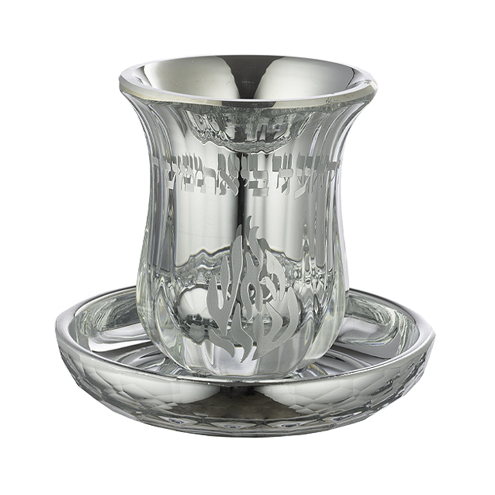 ART Judaica Crystal Kiddush Cup 9cm Without Stem