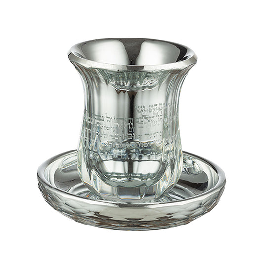 ART Judaica Crystal Kiddush Cup without Leg "Blessing" 9 cm