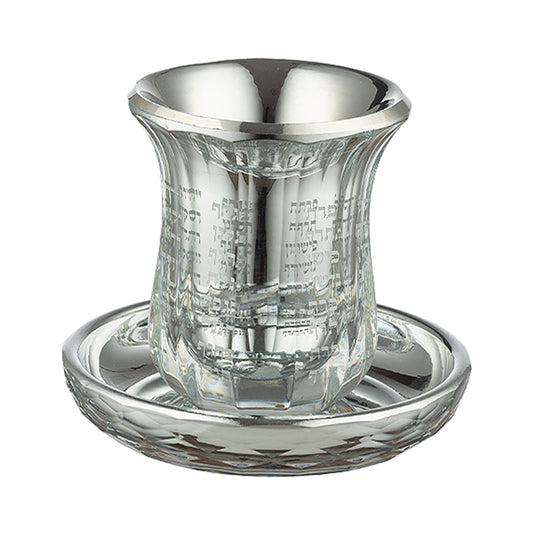 ART Judaica  Crystal Kiddush Cup without Leg "The Bible Rivers" 9 cm
